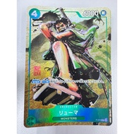 Promo - One Piece card - P-072