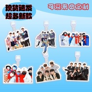 再就业男团0713张远王栎鑫陈楚生苏醒陆虎行李牌书包挂件明星周边Reemployment Men's Team 0713 Zhang Yuan Wang Lixin Chenxianyisng.my妮