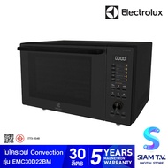 ELECTROLUX ไมโครเวฟ ความจุ 30 ลิตร ดิจิตอล Convection รุ่นEMC30D22BM โดย สยามทีวี by Siam T.V.