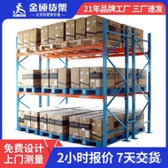 Warehouse Pallet Racking Hardware Mold Rack Adjustable High-Level Beam Type Warehouse Racking Heavy 