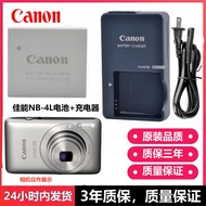 Canon IXUS 80 100 110 120 130 is Card Camera NB-4L Original Battery+Charger