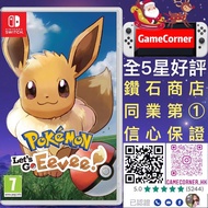 Switch Pokemon Let's Go Eevee 精靈寶可夢 Let's Go 伊貝