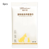 6Pcs Pet Care Wet Gloves For Pet / Pet Wipes Gloves / Wipes Kucing Penghapusan Bau