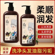 花小蔻人参淘米水洗发露草本滋养护发洗发水去屑蓬松固发止痒控油Flower Coco Ginseng Rice Washing Water Shampoo Herbal Nourishings3gfv7
