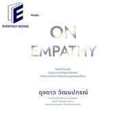 On Empathy Book