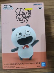 西村裕二 Fluffy Puffy 開心熊貓公仔 Figure