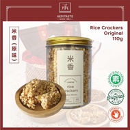 Heritaste Handmade Rice Crackers 承记手工米香 110g Kuih Bepang Rangup Puffed Rice Biscuit 少甜米呈 Less Sweet 