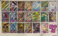 [簡中 AR ] Pokemon Card 電電蟲 雪吞蟲 泥巴魚 浩大鯨 啃果蟲  克雷色利亞 N的萊希拉姆 鋁鋼橋龍 洛托姆 波波 比比鳥 奇諾栗鼠 索財靈 海豚俠 膽小蟲 納噬草
