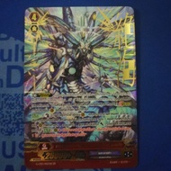 Cardfight Vanguard Separate Leaves Serard Dragon Of The Far Sea Mediddo