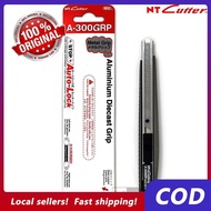 [🍟 HOT ITEM 🍟] Cutter A-300GRP a300 A-300 300grp (ORIGINAL) Local Dealer