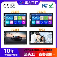 Dual Ingot 7 Player Bluetooth MP5 Radio Multimedia Universal CarPlay Car Central Control Car Inch 2d