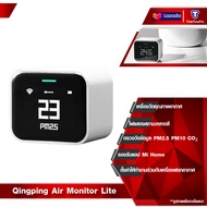 Qingping เครื่องตรวจจับอากาศ PM2.5 Detector เครื่องวัดปริมาณฝุ่น  PM2.5/CO₂/PM10/อุณหภูมิ/ความชื้น พ