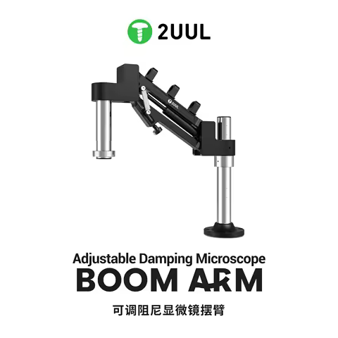 2UUL MS71 AdjustableDamping Microscope Boom Arm 360° Turn Swing Arm Height Adustment for Microscope
