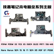 Aorus Gigabyte Motherboard Aorus Aeronew Aeronew 15 16 17 plus x3 x5 g7 p55