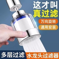 Free Shipping Youqin Faucet Splash-Proof Kitchen Filter Extension Universal Head Universal Pressuriz