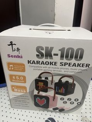 Senki SK-100 卡拉OK藍牙喇叭