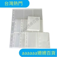 [Hot Sale in Taiwan Shipped from Taiwan] 3 Holes 1 Palace Card Album Inner Page PP Loose-leaf Refill