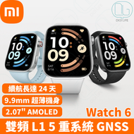 小米 REDMI Watch 6｜小米智能手錶｜皎月銀