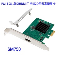 PCIE X1 to Single Port HDMI Embedded Image Application Multimedia 2D Graphics Graphics Card SM750