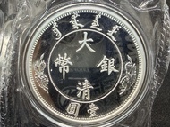 大清銀幣 999銀 1 oz
