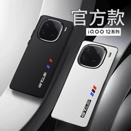 GTR Plain Leather Case for Vivo IQOO 12 Pro IQOO12 Large Hole Lens Soft Edge Hard PC Phone Cover