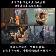 Computer Desktop Beautification wallpaper Dynamic wallpaper Material win Coaxing Sleep Radio Live Ba