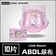 Trendy Wizard-ABDL Little Forbig | Adult Diapers Adult Diapers Pants Adult Diapers Tape