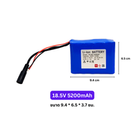 แบตเตอรี่ลิเธียม 18.5V 18650 ความจุ 2600mAh/5200mAh/7800mAh/10400mAh/13000mAh