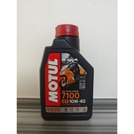 Motul 7100 motorcycle oil 10W40 10W50 100% synthetic engine oil 1L