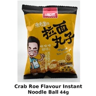 SG READY STOCK  Crab Roe Flavour  Flavour Instant Noodle Ball mini pack viral snacks school eat kids favourite tasty foo