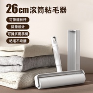 Lint Roller Large Long Handle Hair Remover Bed Lint Roller Brush Floor Hair Roller Dust Paper