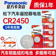 Panasonic CR2450 Button Battery 3VCR2032 Suitable for Old BMW 1/3/5/7 Series Car Key mini Remote Con