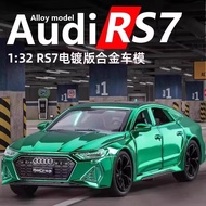 Alloy Sports Car RS7 Model 1: 32 Simulation Car Keychain Children's Toy Car Decoration Boy Gift GFS3