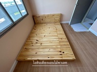 ไอดินเตียงไม้พาเลท [3.5 ฟุต] เตียงไม้สนนอก เตียงไม้สไตล์มินิมอล เตียงไม้