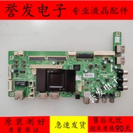 Chuangwei 39/42E65SG 47E700S 50E5DHRV/50E580F Motherboard 5800-A7R070-0P00