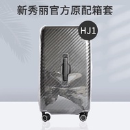 samsonite samsonite trolley case protective cover [HJ1 dedicated] fully transparent wear-resistant scratch-free detachable thickened version 26/28 inch