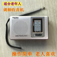 R2011 Portable Two-Band Elderly Radio AM FM Retro Old-fashioned Stereo Semiconductor Radio Household