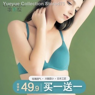 The bra woman gathered her small breasts❄✱Ultra-thin bra seamless underwear, one piece girl, no steel ring, small chest,