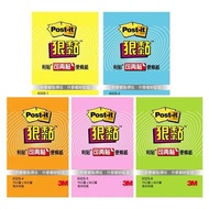 [Lunlun Stationery] 3M 632S Sticky Notes Note Paper Post-it