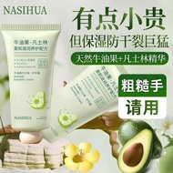 Butter Vaseline Hand Cream 80g Hydrating and Moist 牛油凡士林护手霜80g补水保湿蜜桃果香滋润手霜手部护理男女 BNS02