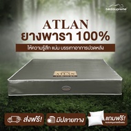 Bedisupreme ที่นอนยางพาราแท้ 100% Latex  หุ้มหนัง PVC หนา 4 นิ้ว / 6 นิ้ว / 8 นิ้ว ขนาด 3.5 ฟุต / 5 