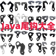 Suitable for JAVA JF2 FUOCO4 FUOCO4 Bicycle Tail Hook Lifting Ear Rear Dial Hook Rear Grip Hook Tail
