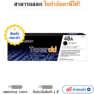 Toner Original HP 48A สีดำ