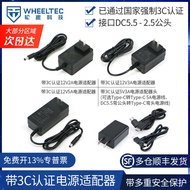 3C Certified Power Adapter 12V/5A 3A2A 5V3A Robot Digital Power Supply Universal Compatible DC Male