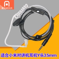 对讲机配件SHUGUO数果S2 S3 S4 D28 G5 G6智能终端公网对讲机耳机 V9FO