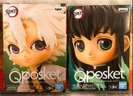 [速走，粉絲收藏 / 送禮之選] 鬼滅之刃 Qposket Petit 霞柱 風柱