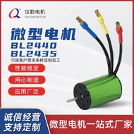 Pengeluar Bekalan Kuasa Putaran Pemacu Terbina Dalam 2440 Motor Tanpa Brushless 24V DC Motor Tanpa B