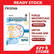 Prestasi Fokus Masterclass Buku Nota & Latihan Matematik Dwibahasa Tingkatan 4 & 5 SPM 2024