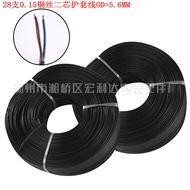 28 Pcs 0.15 Copper Wire Two Core Three Core Round Wire Sheathed Wire OD = 6.0MM OD = 5.6MM Wire