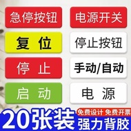 Acrylic Electric Box Equipment Power Switch Stop Button Safe Start Emergency Stop Sign Stop Fault Si